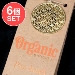 【6個セット】お香立つきOrganic Goodnessコーン香ギフトセット - パチュリー / セット ギフト お香 のサムネイル