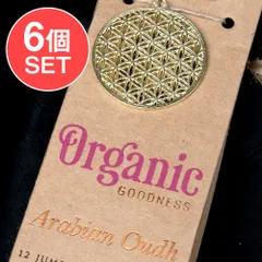 【6個セット】お香立つきOrganic Goodnessコーン香ギフトセット - アラビアン・ウード / セット ギフトのサムネイル