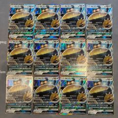 B776 ポケモンカード XY BW EXのみ まとめ売り 85枚 - メルカリ