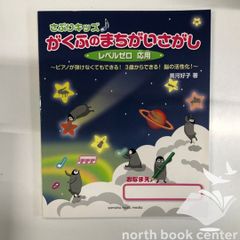 新品ピグマ2年生9月号と10月号算数+国語問題集とCDが付属した学習