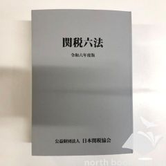 ◇[K]なぜ初等幾何は美しいか: 三角形幾何学 Yvonne Sortais? Rene