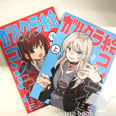 ガールズバンドクライ 絵コンテ集 上下セット - メルカリ
