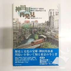 ◇[K]なぜ初等幾何は美しいか: 三角形幾何学 Yvonne Sortais? Rene