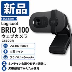Logicool BRIO C1000eR ロジクール 4K ウェブカメラ - メルカリ