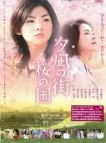 2026年最新】夕凪の街桜の国の人気アイテム - メルカリ