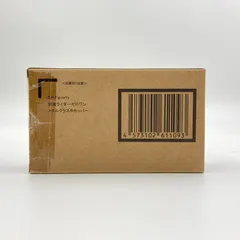 【未開封】S.H.Figuarts 仮面ライダーゼロワン メタルクラスタホッパー 「仮面ライダーゼロワン」 魂ウェブ商店限定のサムネイル