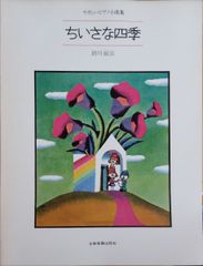 中園孔二 マルチプル作品 Koji Nakazono 50部限定 - メルカリ