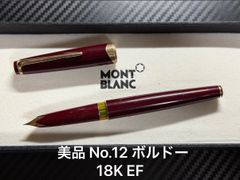廃番 PLATINUM プラチナ スターリングシルバー 万年筆 18KWG 格子