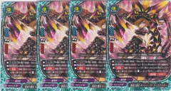 壊滅の魔女 キャシー・ザ・デバステイター　４枚　並　X2-BT01　伝説バディ大集結！　バディファイト　ちゅうてつ　0057