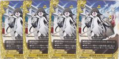碇シンジ [サードチルドレン] 3枚 PC12 新世紀エヴァンゲリオン