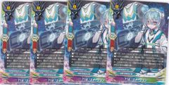白黒幻奏]リオル・ティーダ 3枚 X BSC51 メモリアルレコード バトル