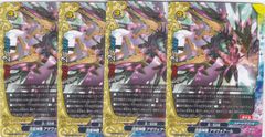 白黒幻奏]リオル・ティーダ 3枚 X BSC51 メモリアルレコード バトル