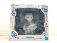 未開封 一番くじ 葬送のフリーレン ラストワン賞 フリーレン アートスケールフィギュア【F6723-007】091