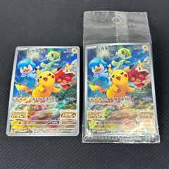 未開封 スカーレット バイオレット 特典 ポケモンカードピカチュウ2枚
