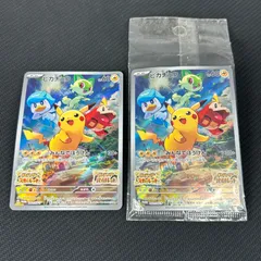 訳あり ポケカ ピカチュウ PROMO プロモ 001/SV/P  「スカーレット・バイオレット」 早期購入特典 2枚セットのサムネイル