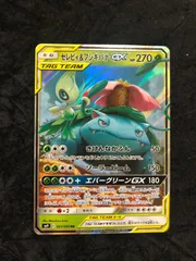 ポケモンカード セレビィ＆フシギバナGX　RR sm9 001/095 タッグボルトのサムネイル