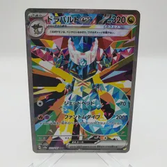 2026年最新】ドラパルトex sar psa10の人気アイテム - メルカリ