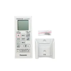 【新品】FFV1310632 パナソニック バスルーム 浴室 暖房換気乾燥機用 リモコン スイッチ GVL5700A対応 新品 純正 交換用 部品 Panasonicのサムネイル