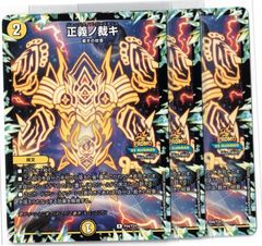 Crown of Dominion/支配の王冠 GEM112 プロモ FAB - メルカリ