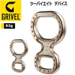 グリベル GRIVEL ツーバイエイト  デバイス 登山用のサムネイル