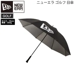 ニューエラ ゴルフ 日傘 NEWERA ゴルフ アンブレラ 75cm ブラック GOLF ポリエステルのサムネイル