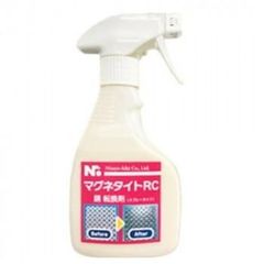 ジャノメクリーンバスユニット 専用電解促進剤 14個セット新品、未使用