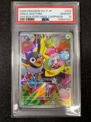 PSA10 ゼニガメ カメール 連番 classic ポケモンクラシック - メルカリ
