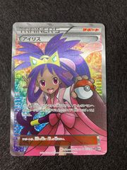 ポケモンカード アイリス sr 1st - メルカリ