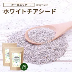 【送料無料】 チアシード ホワイト 400g 無農薬 無添加 オメガ3 ホワイトチアシード 食物繊維 たんぱく質 スーパーフード 簡単  サプリ 食べ物 栄養 レシピ 健康食品 美容 栄養 水溶性食物繊維 サルバチア 国内加工選別 腸活 満腹感のサムネイル