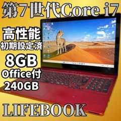 高性能Corei7✨️第8世代 SSD フルHD オフィス付き薄型ノートパソコン
