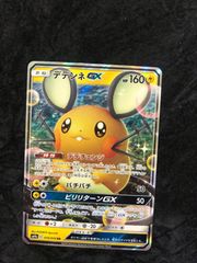 美品 ポケカ デデンネGX 342/S-P エクストラバトルの日 プロモ - メルカリ