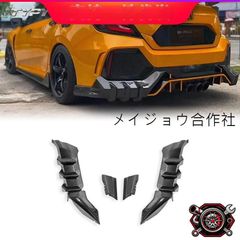 S660 リザルトジャパン モデューロバンパー用ディフューザー - メルカリ