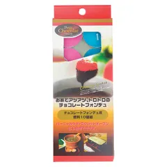 固形燃料 10個入り キャンドル燃料 専用燃料 （ 専用 燃料 固形型 お菓子作り 10個 卓上調理 フォンデュ燃料 ホームパーティー 卓上燃料 食卓演出 カラフル燃料 フォンデュセット チョコレート作り )のサムネイル