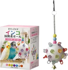 Ryubof インコ おもちゃ セキセイインコ オウム かじりおもちゃ アスレチック 採餌者ボール 鳥の知能向上 カラフル 羽のある友達 (ホワイト)