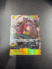 ワンピースカード たしぎ SP OP14-029 決戦の刻 - メルカリ