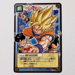 レア】ドラゴンボール カードダス E-④ 孫悟空 - メルカリ