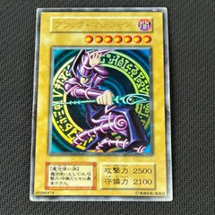 2026年最新】ブラックマジシャン 初期の人気アイテム - メルカリ