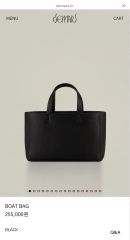 新品未使用今期TEMBEA DELIVERY SMALL トートバッグ ブラック - メルカリ