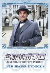 2026年最新】デビッド・スーシェの人気アイテム - メルカリ