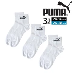 プーマ 靴下 《ミドル丈：ホワイト》新品 未使用 3足組 ソックス PUMA メンズ 丈が選べる ショート丈ミドル丈 つま先かかと補強 破れにくい スポーツ 部活 学校 仕事 まとめ買い 定番【C7F】【メール便2】ファッション メンズ