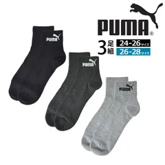 プーマ 靴下 《ミドル丈：カラー》新品 未使用 3足組 ソックス PUMA メンズ 丈が選べる ショート丈ミドル丈 つま先かかと補強 破れにくい スポーツ 部活 学校 仕事 まとめ買い 定番【C7F】【メール便2】ファッション メンズ