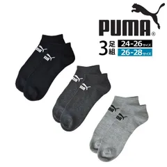 プーマ 靴下 《ショート丈：カラー》新品 未使用 3足組 ソックス PUMA メンズ 丈が選べる ショート丈ミドル丈 つま先かかと補強 破れにくい スポーツ 部活 学校 仕事 まとめ買い 定番【C7F】【メール便2】ファッション メンズのサムネイル