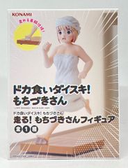 ドカ食いダイスキ！もちづきさん フィギュア - メルカリ