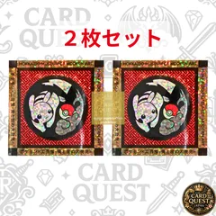 状態A・2枚セット】ポケモン×工芸展 ピカチュウ ステッカー 札幌会場