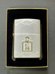 ②新品 ZIPPOライター 両面加工 ゴールドチタン ZP1935 ベーシック 