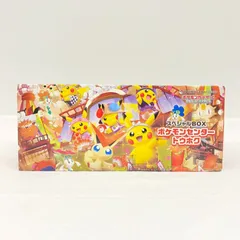 2026年最新】ポケモンセンタートウホク未開封の人気アイテム - メルカリ