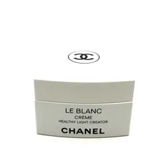【楠本質店/元住吉】未使用品　シャネル　CHANEL　クリーム HL　LE BLANC　ル　ブラン　50g　薬用ブライトニングクリーム　　コスメ　レディースのサムネイル