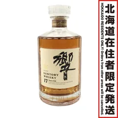 【北海道内限定発送】SUNTORY サントリー 響 17年 裏ゴールドラベル 向獅子 旧ボトル 700ml 43%  未開栓のサムネイル