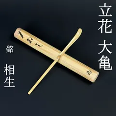 2026年最新】杉本貞光の人気アイテム - メルカリ