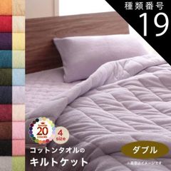 6/20までの出品【未使用/激レア】Rady カシミヤタッチブランケット